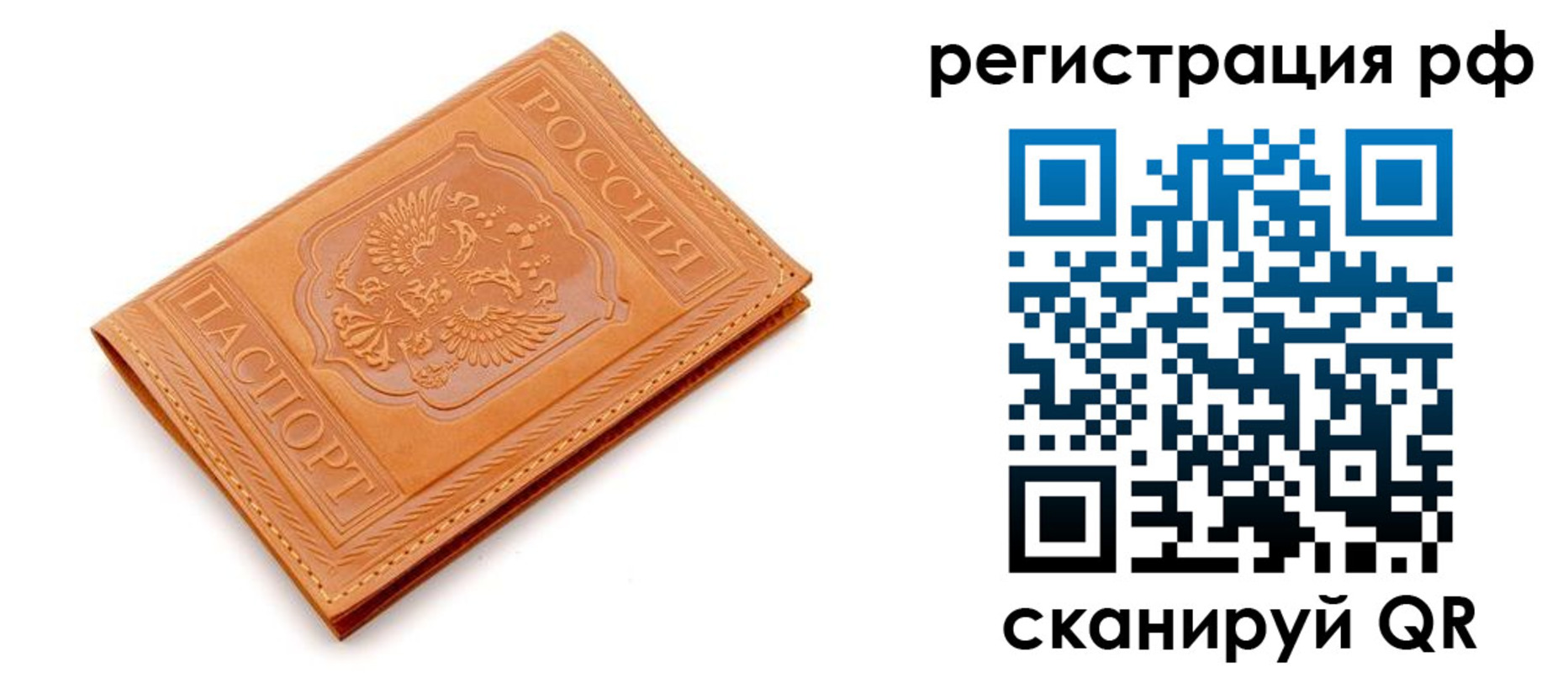 найти адрес прописки в Кусе