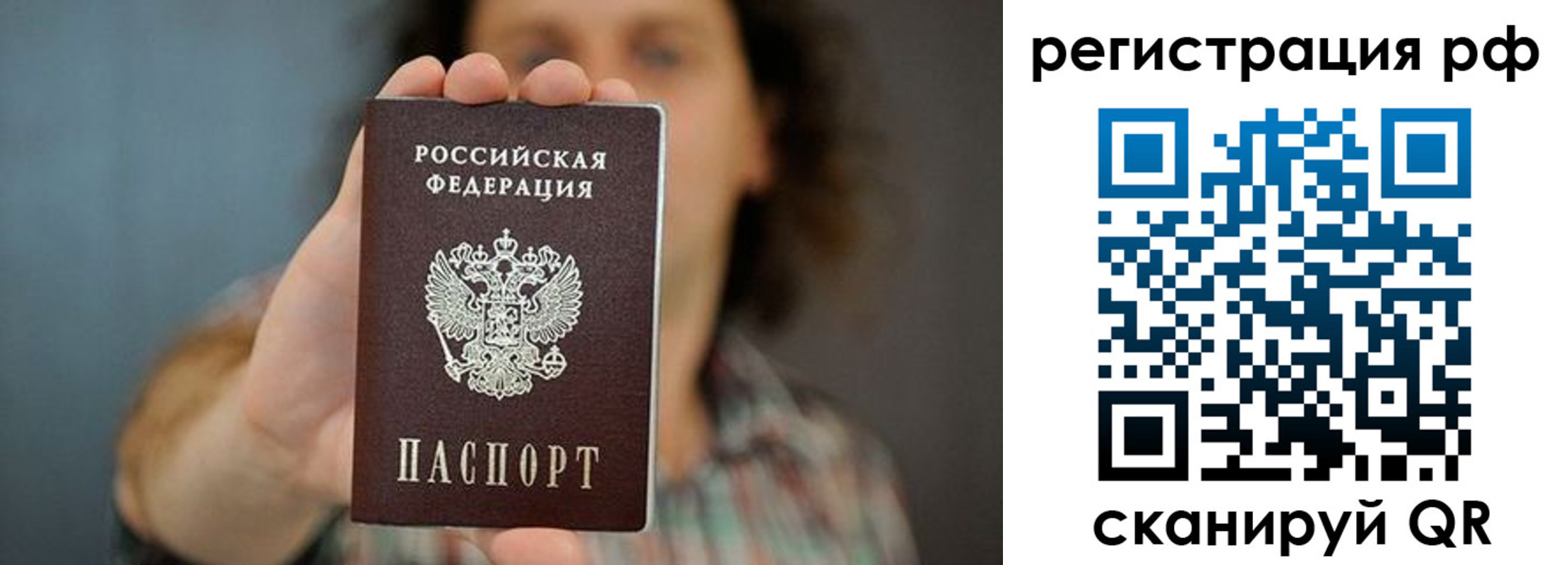регистрация для школы в Кусе